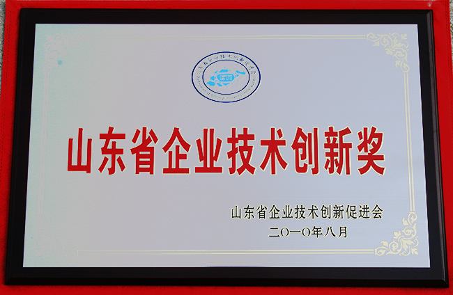 山東興源機械有限公司|起重機|行車|山東興源機械|單梁起重機|電動葫蘆|起重配件|wpyt.cn|xyqzj|xyqzj.com|興源起重機|興源|起重機行車|起重設備|起重機械