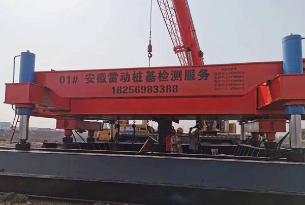 步履式檢測平臺(tái)